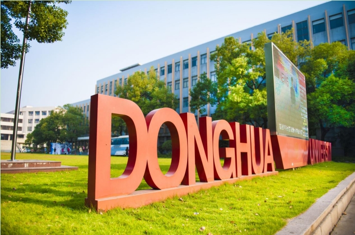 2023央廣網MBA教育年度峰會：東華大學MBA