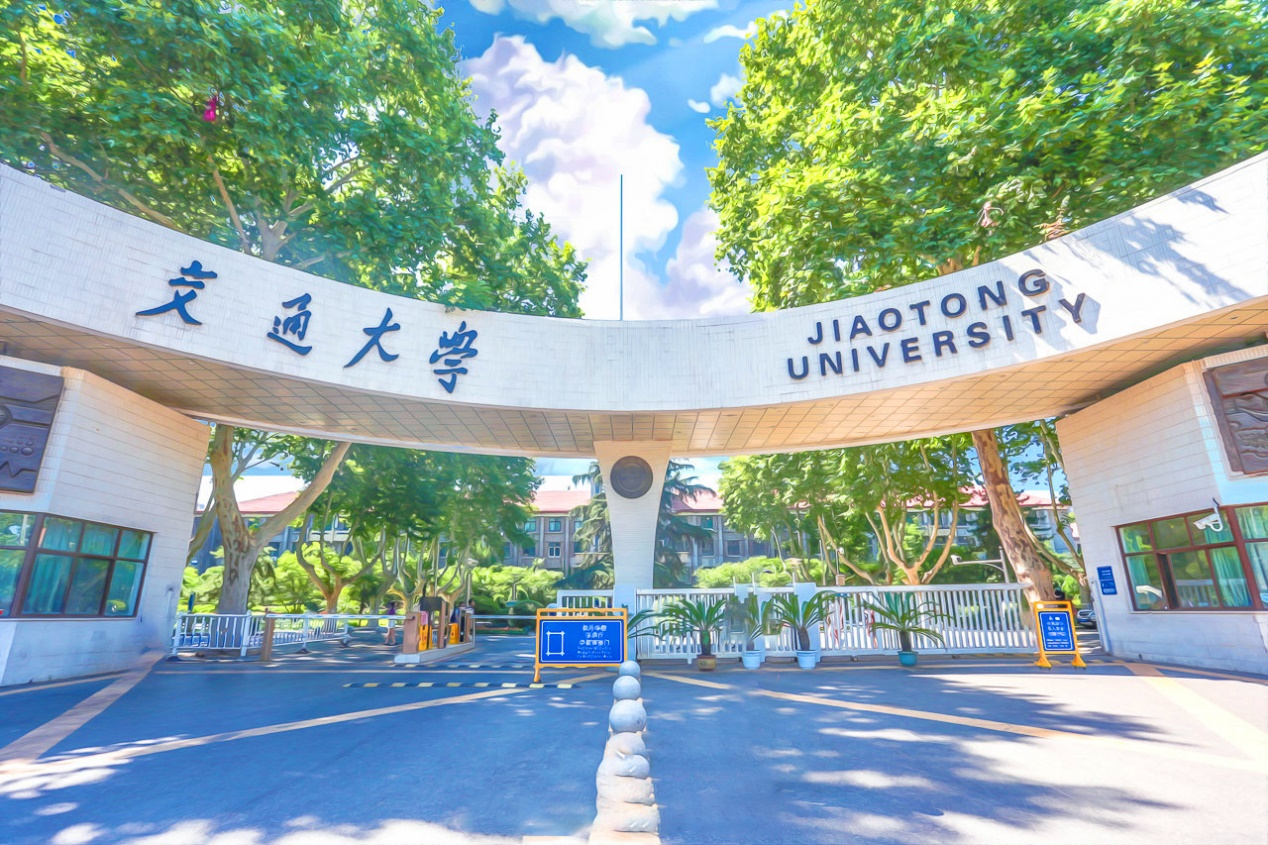 2023央廣網MBA教育年度峰會：西安交通大學MBA