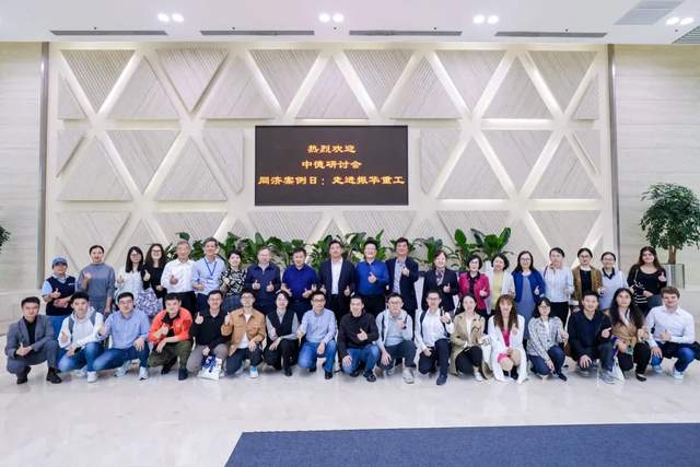 【Symposium | 研討會】同濟案例日：走進上海振華重工成功舉辦