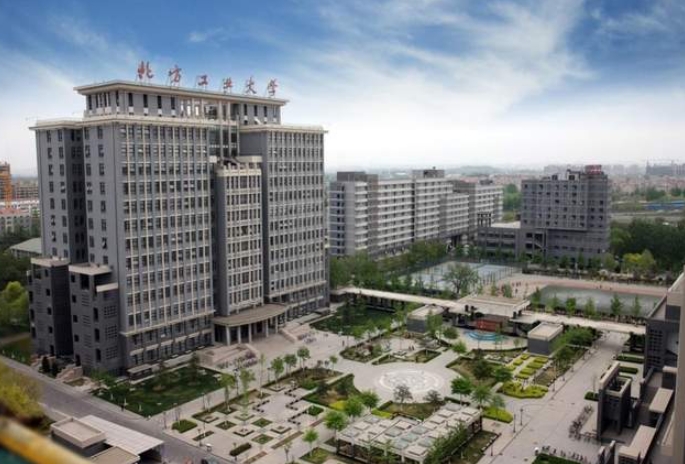 2023央廣網MBA教育年度大會：北方工業大學MBA