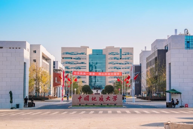 2023央廣網MBA教育年度大會：中國地質大學（武漢）MBA項目