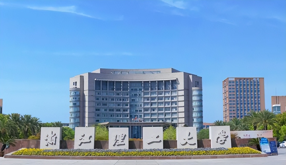 2023央廣網MBA教育年度大會：浙江理工大學MBA