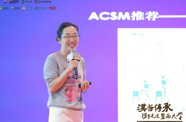 篤行致遠，榮耀天涯 暨南大學戈18回歸日暨戈19啟動儀式活動圓滿舉辦