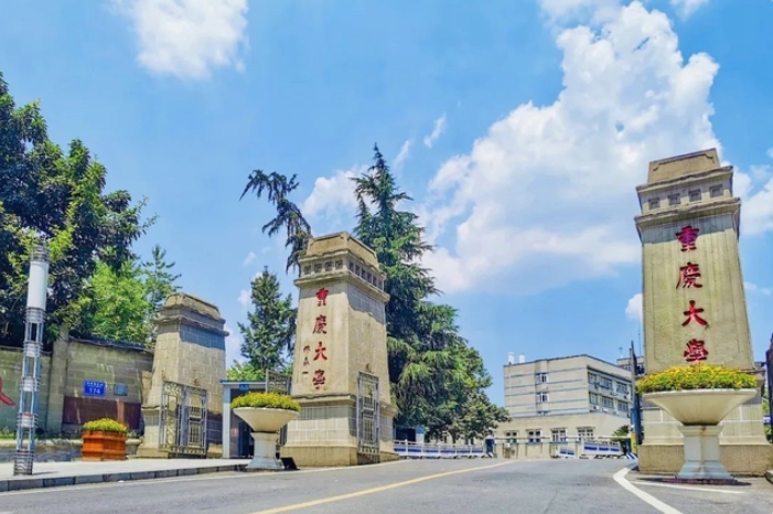 2023央廣網MBA教育年度大會：重慶大學MBA/EMBA
