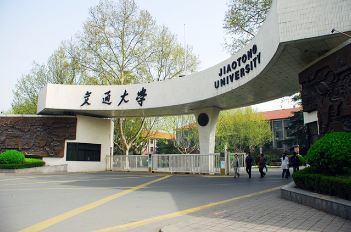 2023央廣網MBA教育年度大會：西安交通大學MBA/EMBA