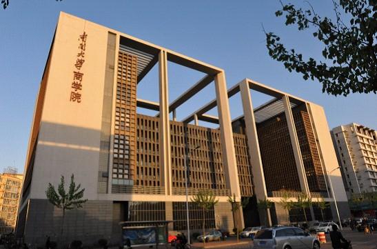 南開大學商學院專碩@2024考生，來申獎學金啦！
