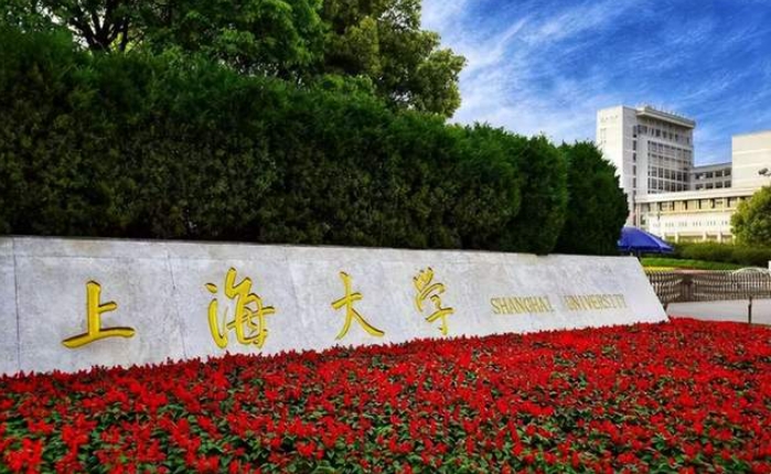 2023央廣網MBA教育年度大會：上海大學MBA