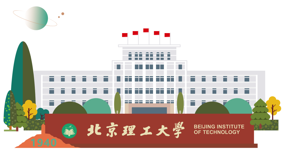 北京理工大學管院 【備考故事】少年有夢，不應止于心動
