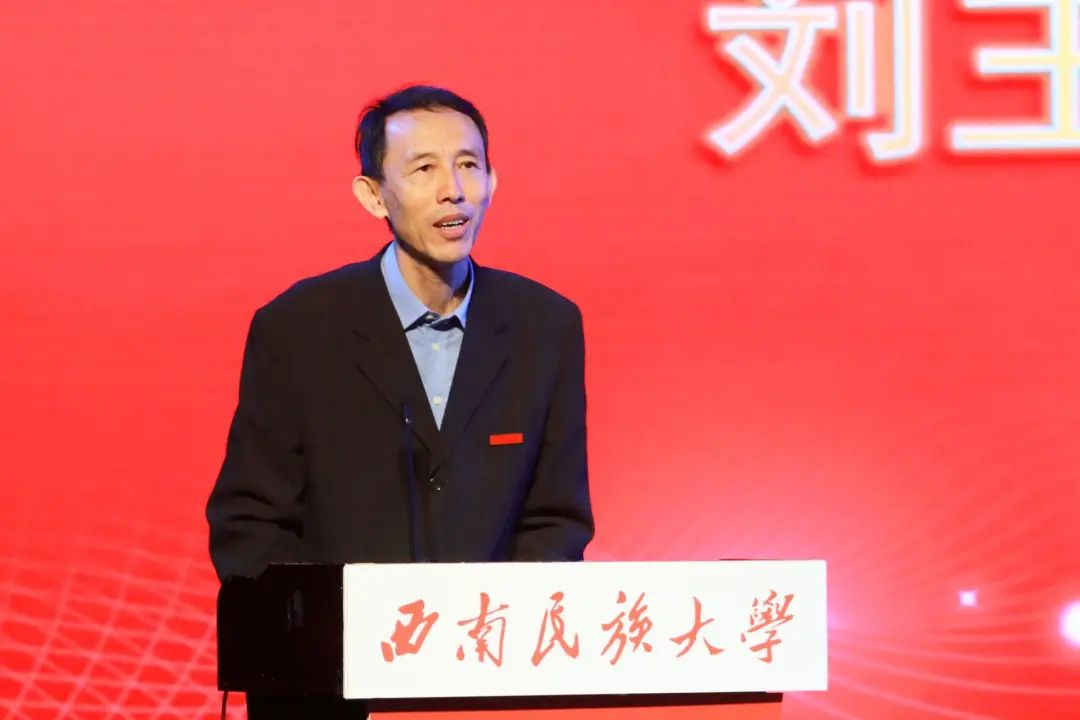 第八屆全國大學生人力資源管理綜合能力競賽總決賽暨數智化時代人力資源管理學術論壇在西南民族大學圓滿舉行