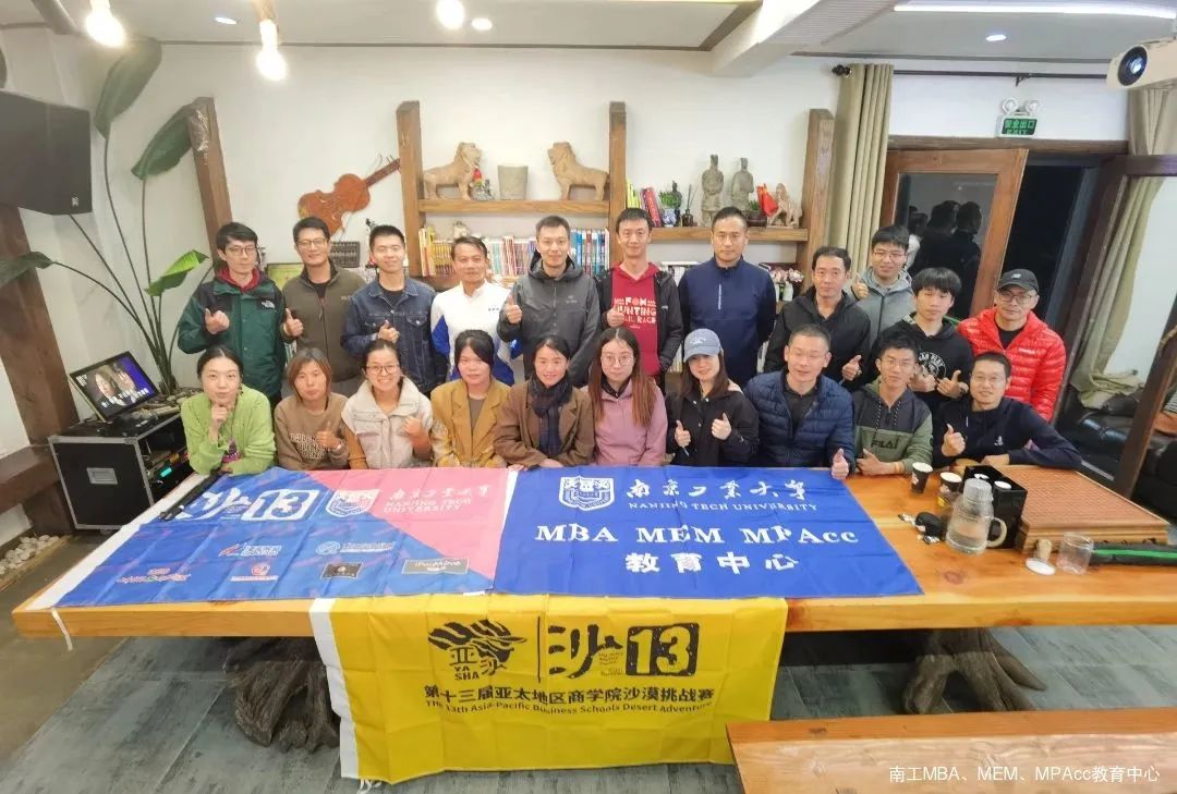 南工大篤行亞沙戰隊喜提2023莫干山越野賽商學院60公里組團體冠軍、30公里組團體冠軍和季軍