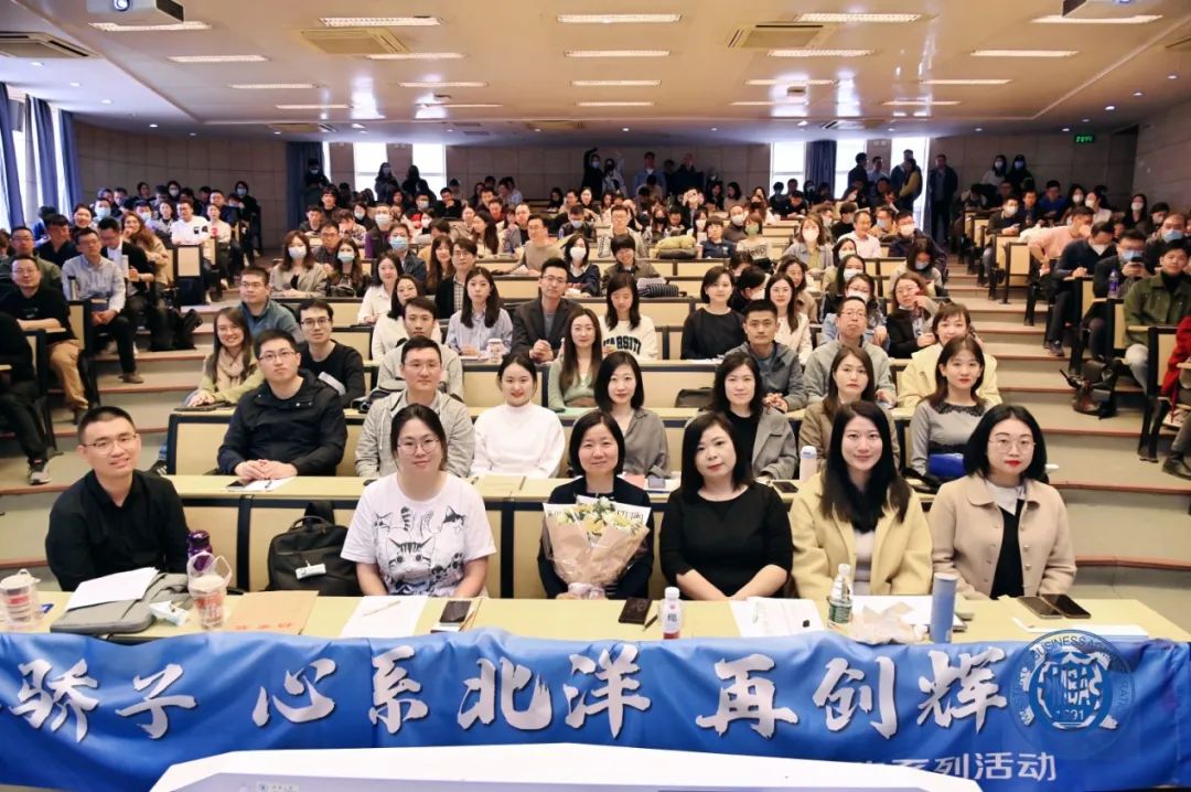 來了！天大2023屆MBA畢業季活動開啟！