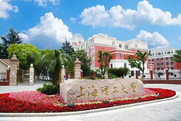2023央廣網MBA教育年度大會：上海理工大學MBA
