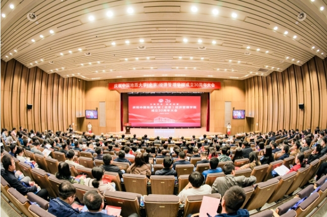 2023央廣網MBA教育年度大會：中國地質大學（北京）MBA
