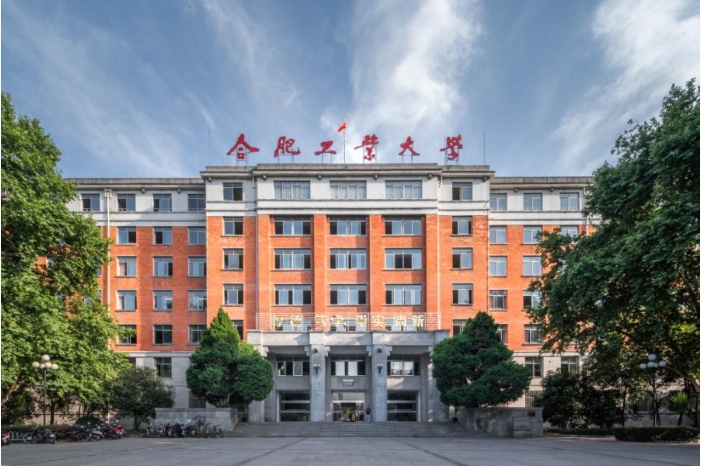 2023央廣網MBA教育年度大會：合肥工業大學MBA