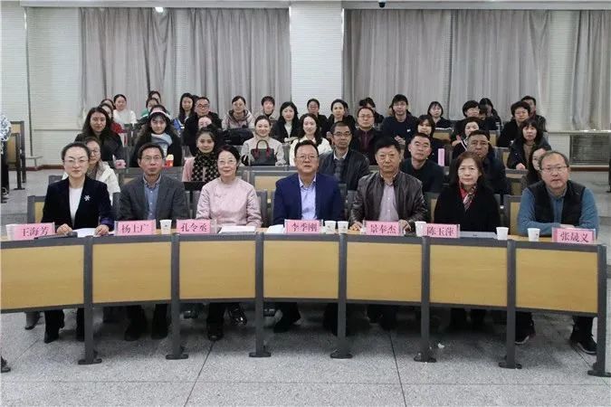 新疆財經大學舉辦工商管理學科建設論壇