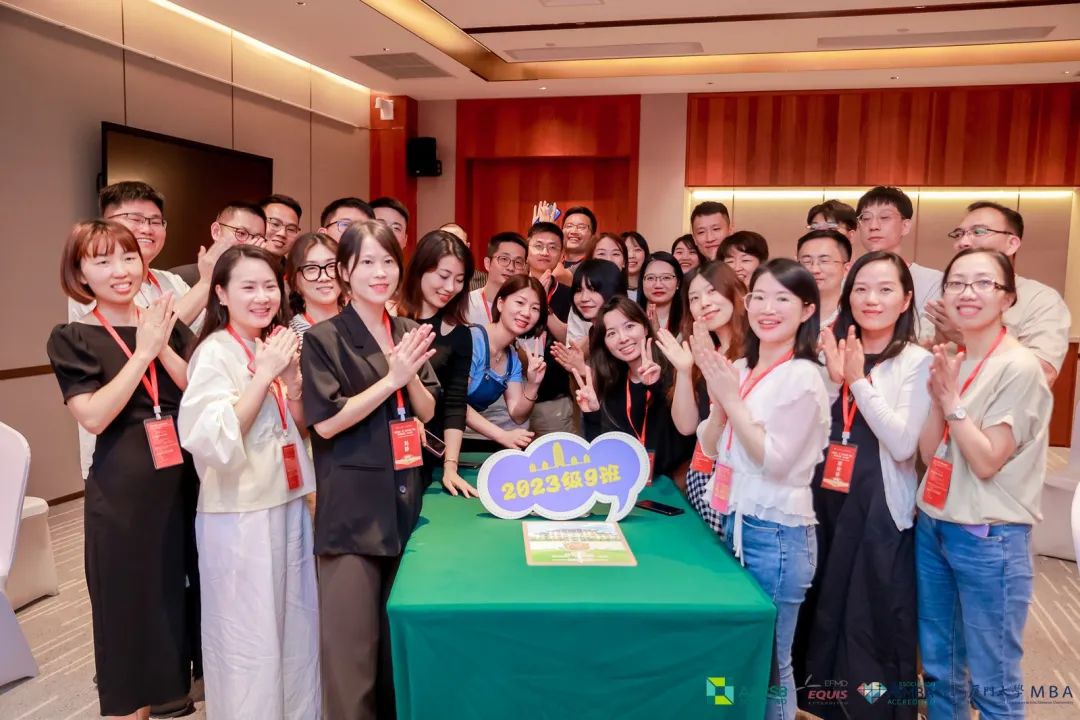 【班級風采】初心炯炯，勇毅前行，夢想熠熠，未來可期——廈門大學MBA新生2309第一學期期中總結