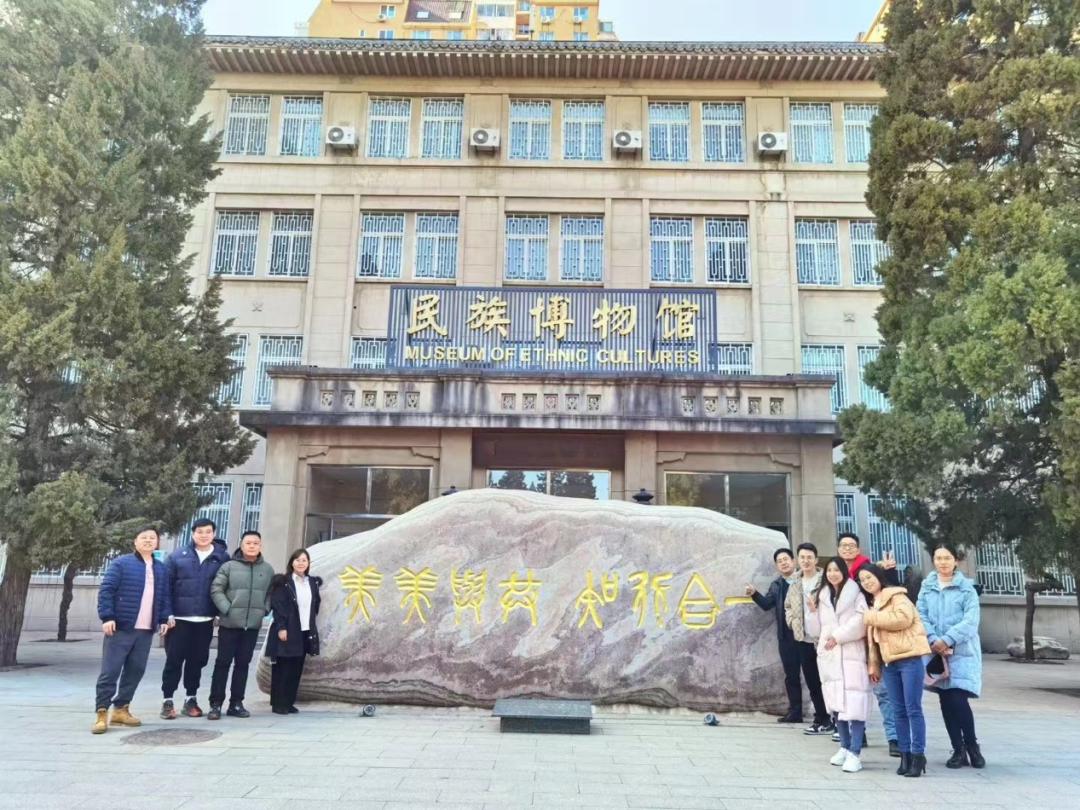 齊聚校園，宏兔大展 | 中央民族大學MBA同學踔厲奮發再起航