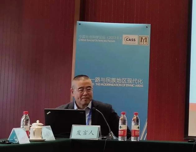 中央民族大學管理學院李曦輝教授應邀出席中國社會科學論壇（2023）一帶一路與民族地區現代化國際會議并作學術研討發言