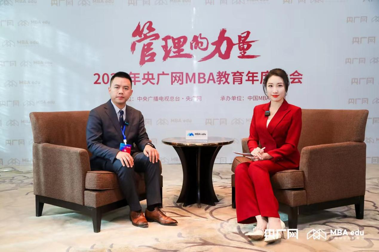 喜訊丨北郵-里昂EMBA2023級春季班楊濤在2023央廣網MBA教育年度大會中榮獲2023年度商科教育卓越人才