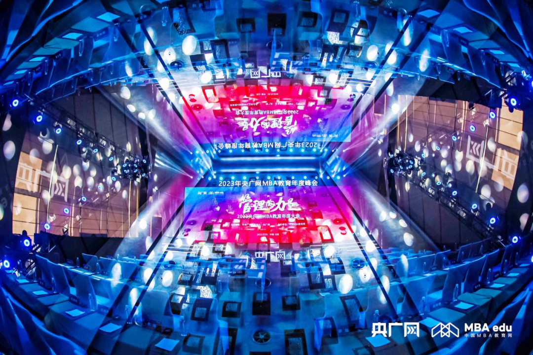 喜訊丨東華大學榮獲2023央廣網MBA教育年度大會多項榮譽