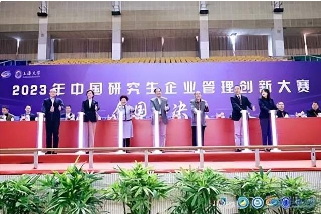 工商管理學(xué)院MBA學(xué)子在2023年中國(guó)研究生企業(yè)管理創(chuàng)新大賽全國(guó)總決賽載譽(yù)而歸