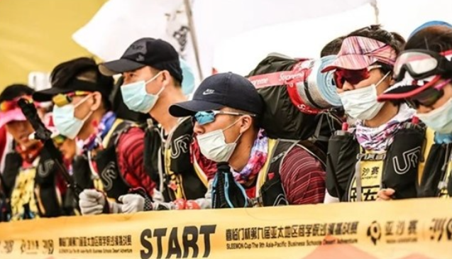 2023央廣網MBA教育年度大會：第九屆亞太地區商學院新疆挑戰賽
