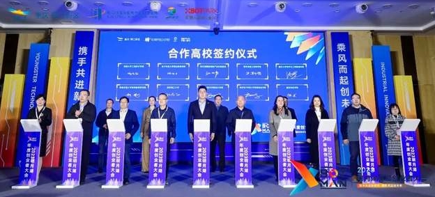 重慶大學經濟與工商管理學院與明月湖國際智能產業科創基地簽署戰略合作協議