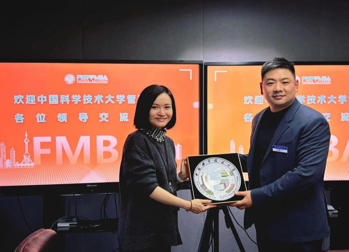 中國科大管理學院MBA中心赴復旦大學和上海交通大學調研