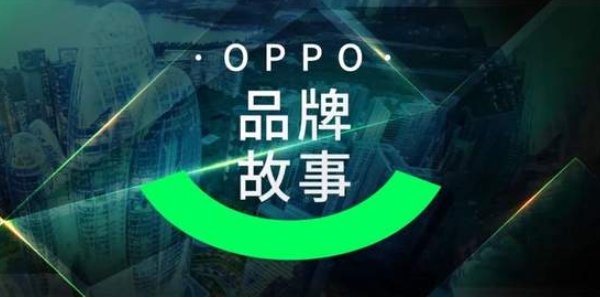 北大匯豐MBA丨君子務本：文化如何驅動OPPO成為中國手機冠軍？