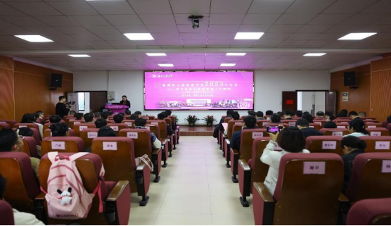 湖南省工商管理學會2023年年會在湖南工業大學召開