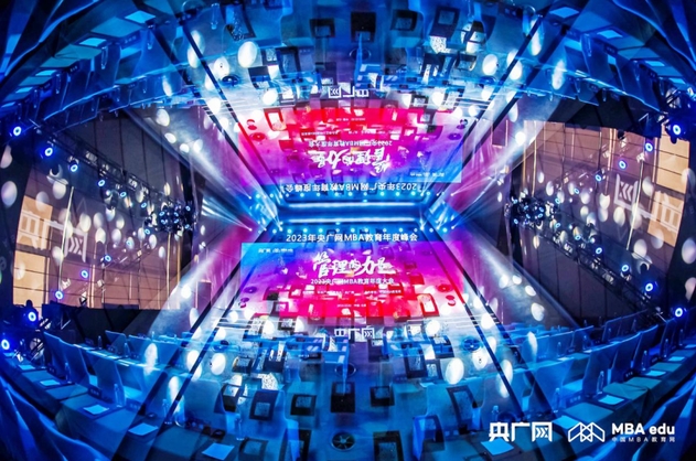 喜訊丨西南民族大學商學院MBA項目榮獲2023央廣網MBA教育年度大會“商科教育產教融合標桿院校”