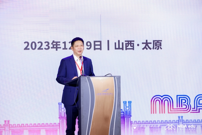 中國MBA年會組委會榮譽主席陳希光在第十五屆中國 MBA 年會上致辭