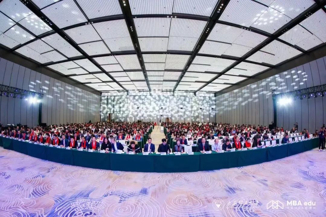 重慶理工大學MBA師生校友參加第十五屆中國MBA年會暨商學院年度盛典