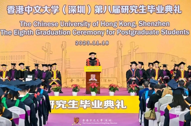 追光而遇 奔赴未來 — 香港中文大學（深圳）金融EMBA2021級畢業典禮