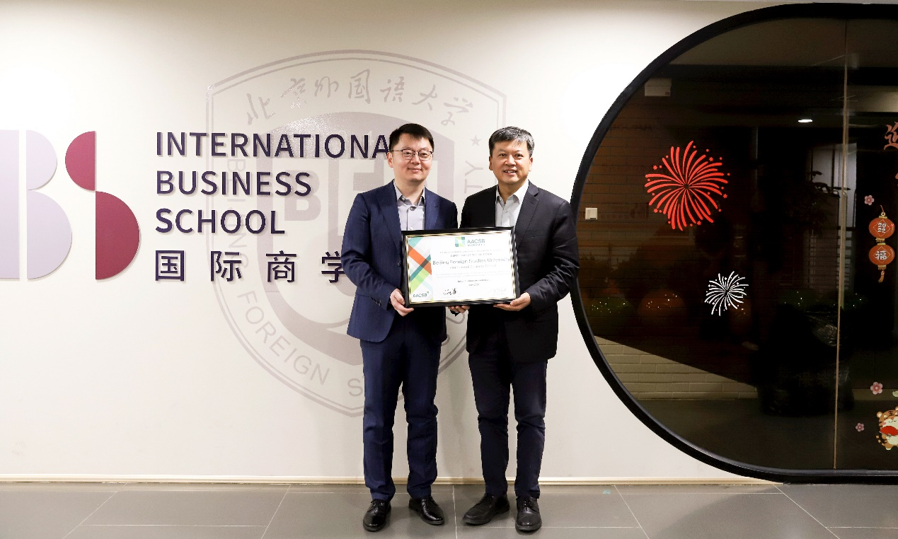 AACSB亞太辦公室東亞區負責人徐國棟到訪北京外國語大學國際商學院