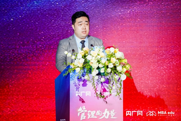 2023央廣網MBA教育年度大會暨管理的力量論壇在京隆重舉辦