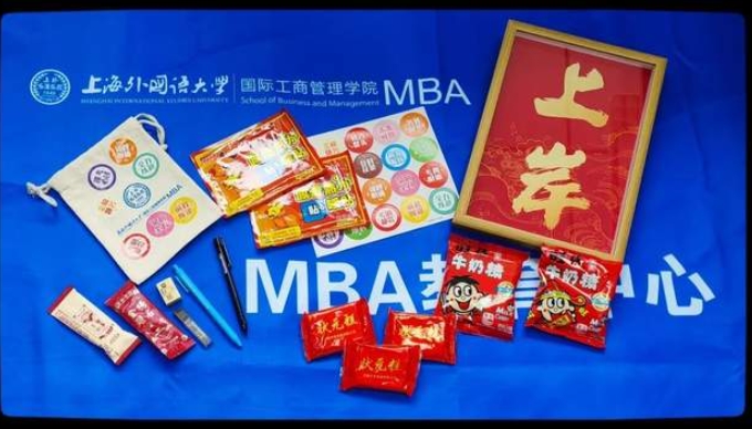 上外MBA暖心加油包 | 倒計時5天！長風破浪會有時 直掛云帆濟滄海！