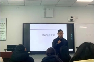 北京物資學院MBA課堂：《人力資源管理》——提高人力資源管理能力，助力成為卓越管理者