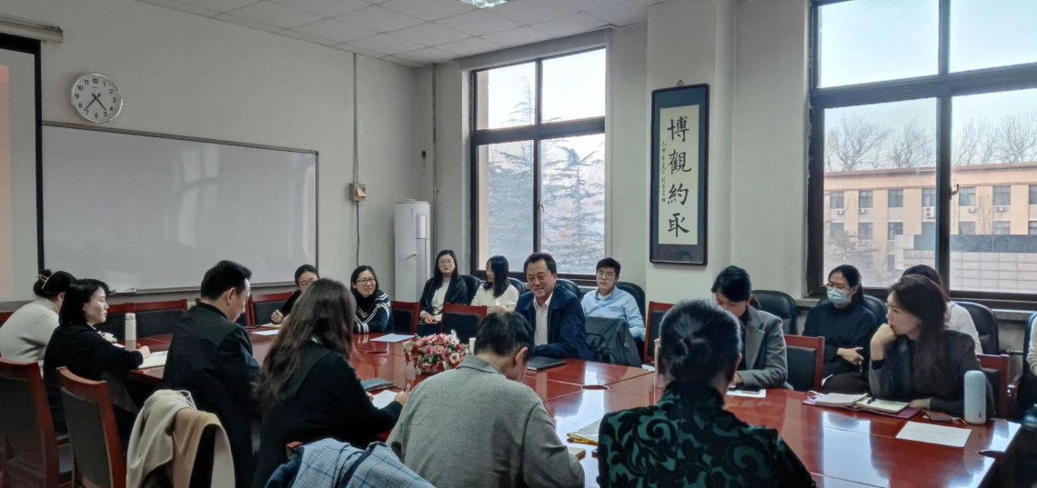 倪海東書記到北語商學院、經濟研究院開展教學科研團隊創新發展調研座談