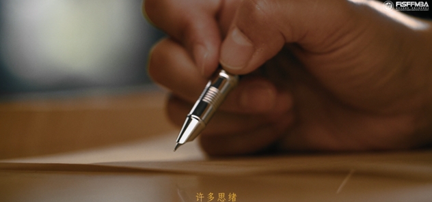 那封兩年前寫給自己的信，邀你一起拆開丨 復旦泛海國際金融學院FMBA