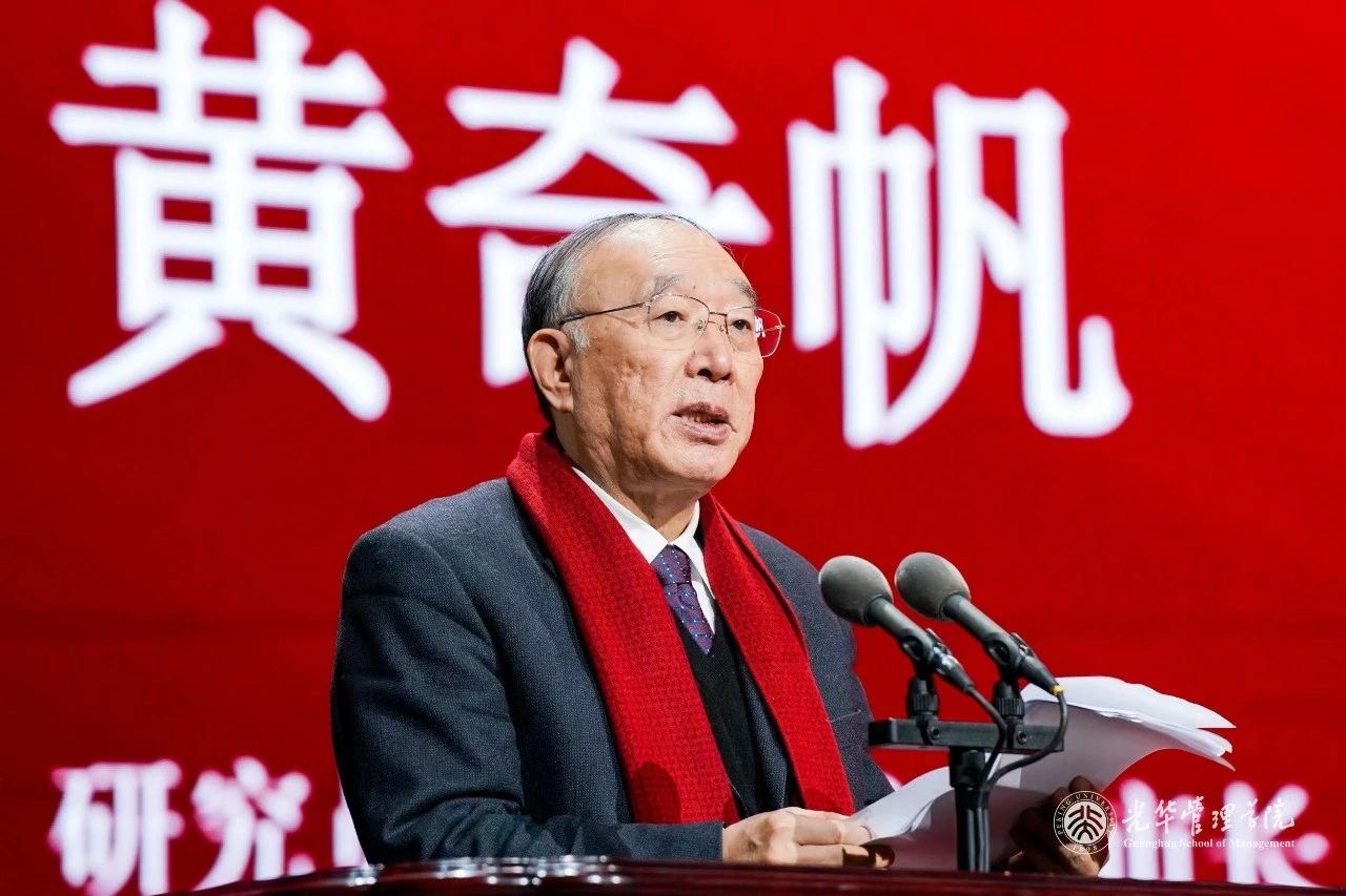 黃奇帆：新質生產力是中國發展的新增長極