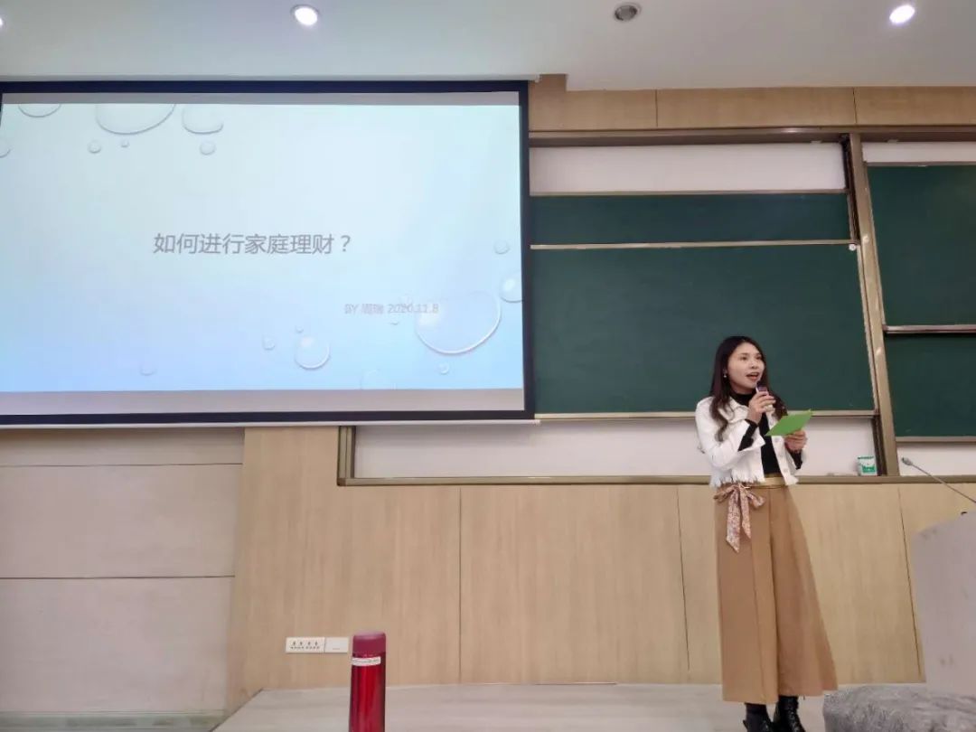重大MBA第22期悅獨會回顧 | 周瑞：讓每一分錢都在不同領域替您工作
