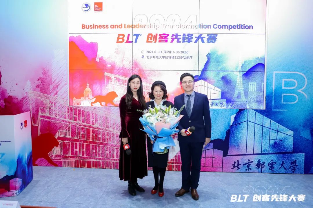 北郵-里昂EMBA創客先鋒大賽圓滿結束，BLT商業與領導力提升項目遍地開花
