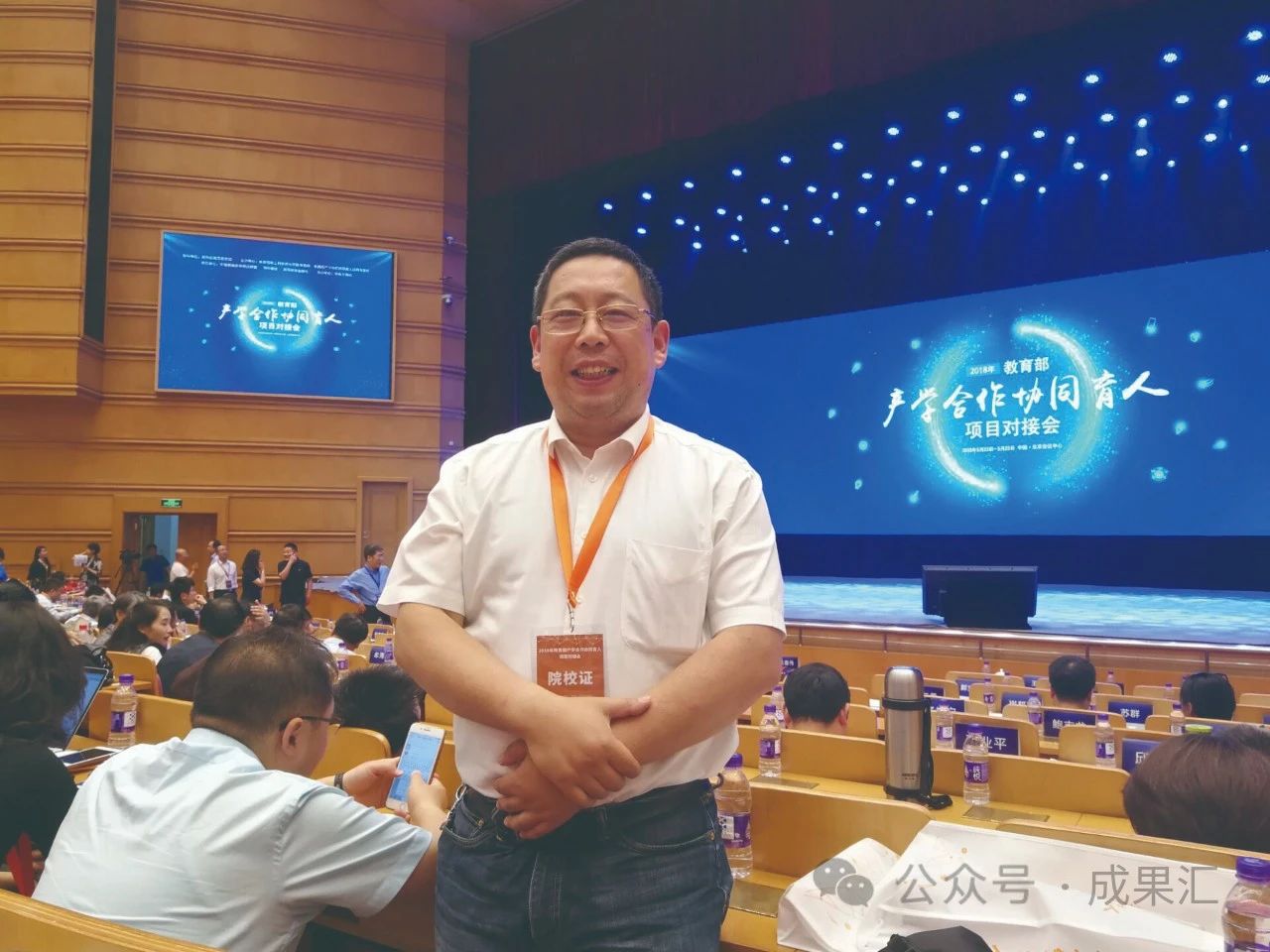 南京郵電大學MBA中心導師 黃衛東教授 | 努力實現我國應急管理研究的蝶變和創新