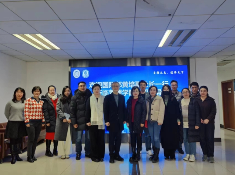 上海大學國際部來管理學院調研指導