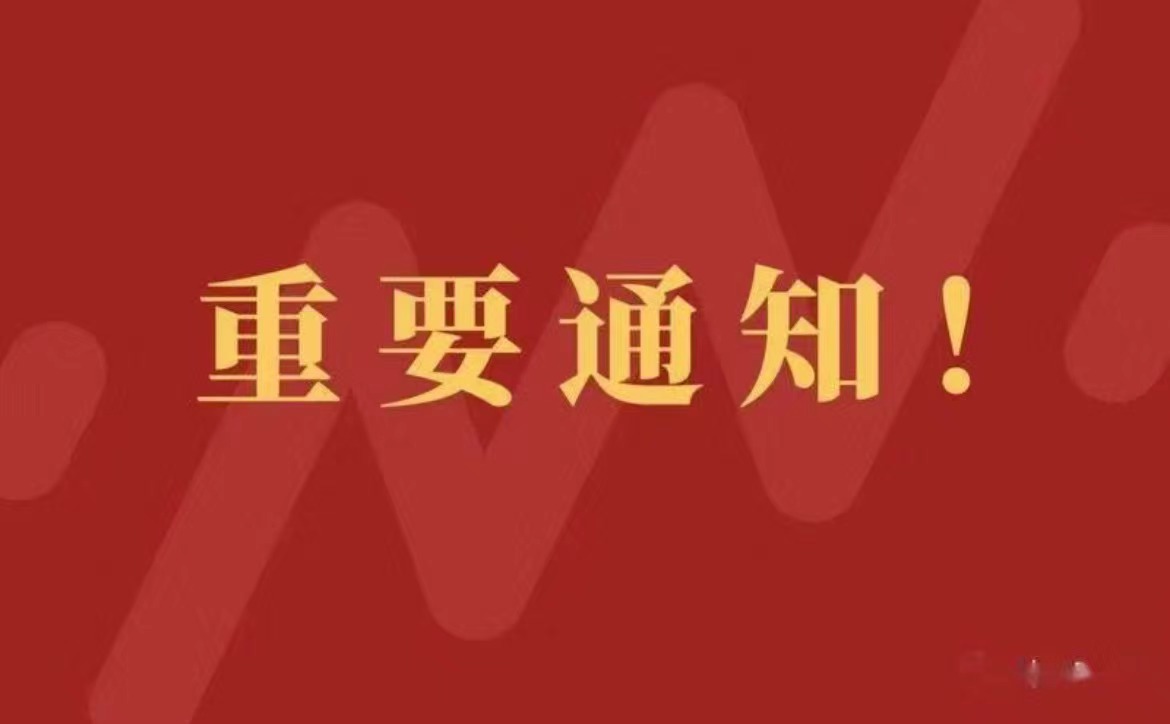 四川省2024研究生招生考試成績查詢入口