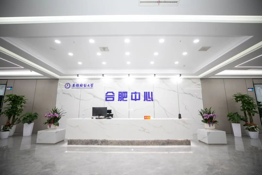 安徽財經(jīng)大學MBA校友沙龍暨數(shù)智化背景下人力資源管理變革與實踐分享會成功舉辦