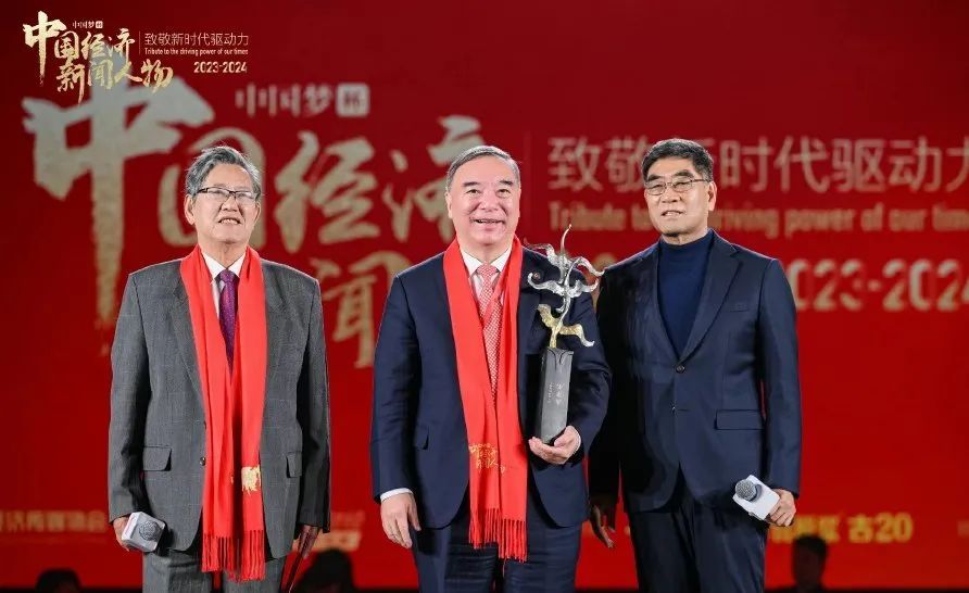中國科學技術大學科技商學院院長宋志平獲選中國經(jīng)濟新聞人物
