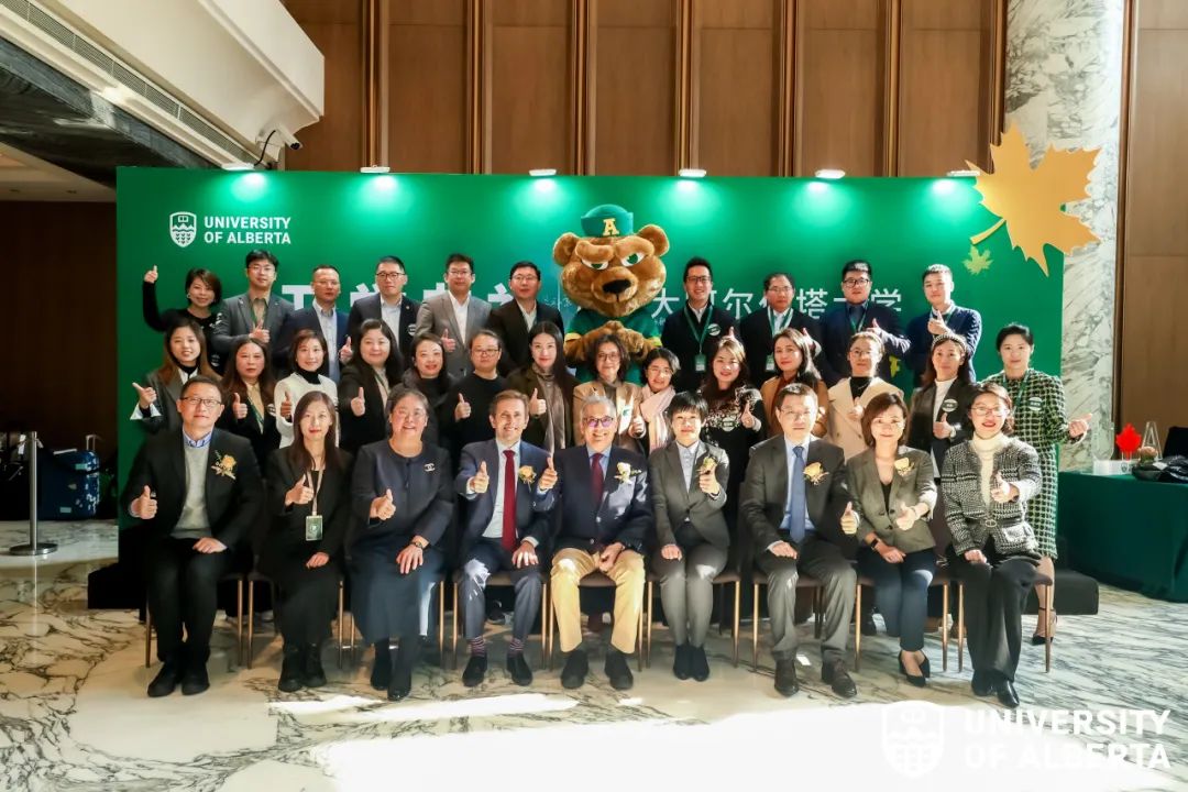 篤行致遠 勇攀高峰丨加拿大阿爾伯塔大學MBA7上海班盛大開學！