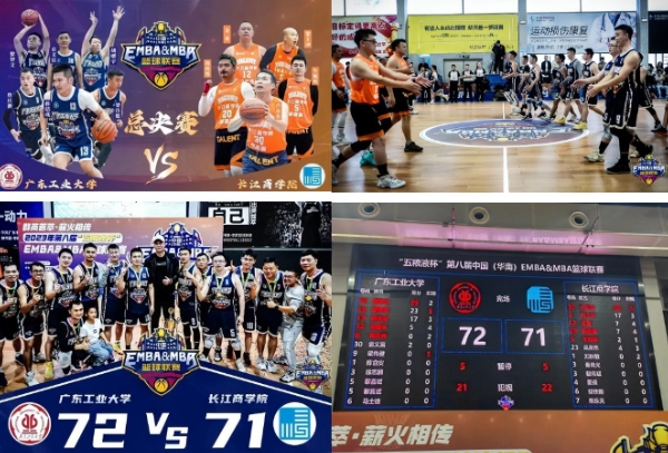 勇奪總冠軍｜廣工MBA睿博籃球隊以全勝佳績喜摘桂冠